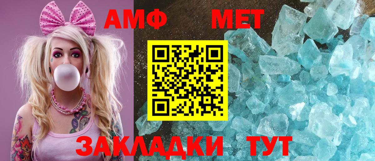 АМФ 98% Каменск-Уральский
