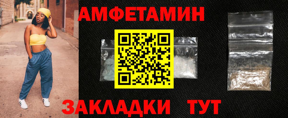 Меф   Alpha PVP СОЛЬ кристаллы  Каменск-Уральский  ГАШИШ  Вход с VPN  Бошки Шишки  Бошки Шишки  КОКАИН 