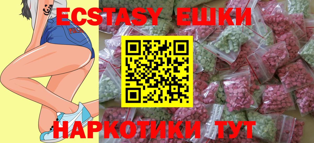 ЭКСТАЗИ Cube Каменск-Уральский