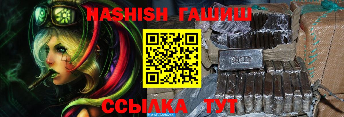 ГАШИШ 40% ТГК Каменск-Уральский