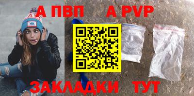 крисы Краснодар