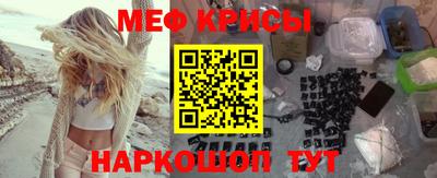 гашиш Краснознаменск