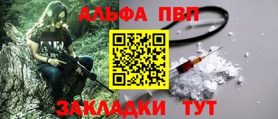 меф VHQ Краснокаменск