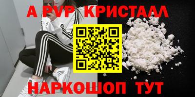 меф VHQ Краснокаменск