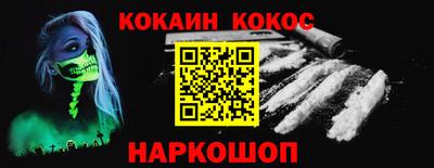 меф VHQ Краснокаменск