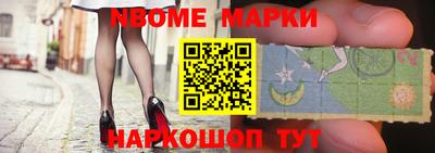 гашиш Краснознаменск