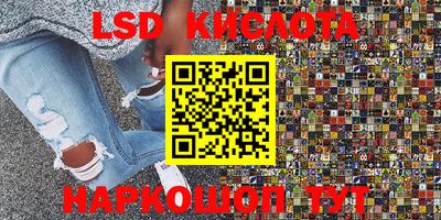гашиш Краснознаменск