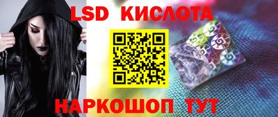 крисы Краснодар
