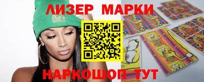 крисы Краснодар