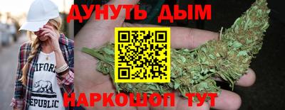гашиш Краснознаменск