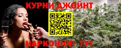 гашиш Краснознаменск