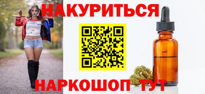 гашиш Краснознаменск