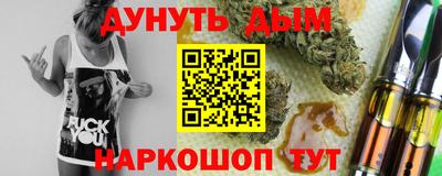 меф VHQ Краснокаменск