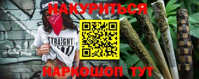 меф VHQ Краснокаменск