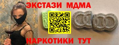 гашиш Краснознаменск
