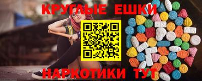 гашиш Краснознаменск