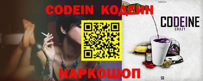 меф VHQ Краснокаменск
