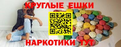 крисы Краснодар