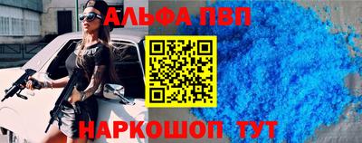 крисы Краснодар