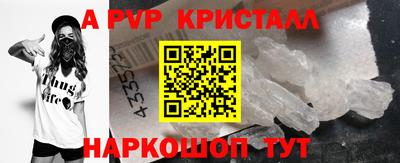 меф VHQ Краснокаменск