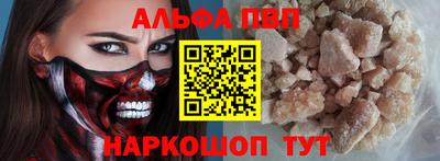 меф VHQ Краснокаменск