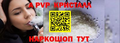 крисы Краснодар