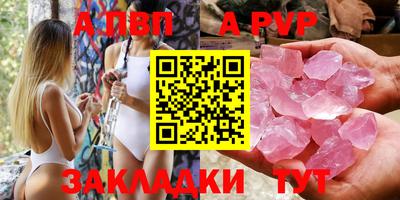 крисы Краснодар