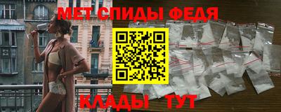 меф VHQ Краснокаменск