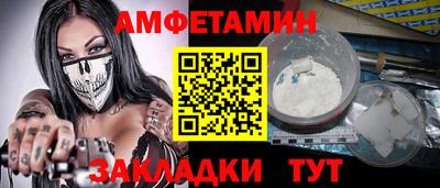 меф VHQ Краснокаменск