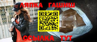 гашиш Краснознаменск
