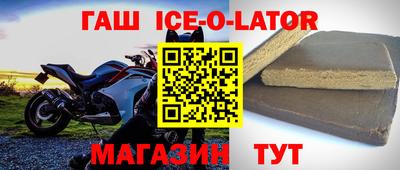 меф VHQ Краснокаменск
