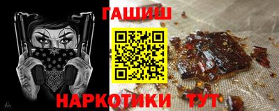крисы Краснодар