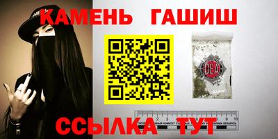 гашиш Краснознаменск