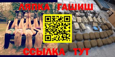 крисы Краснодар
