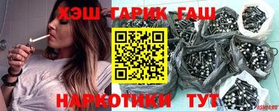 меф VHQ Краснокаменск