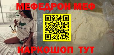 гашиш Краснознаменск