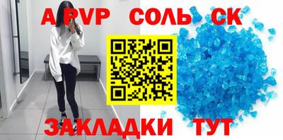 меф VHQ Краснокаменск