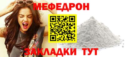 крисы Краснодар
