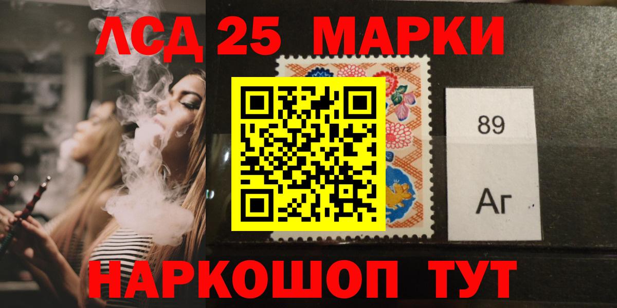 LSD-25 экстази кислота  Вход с VPN  Каменск-Уральский  Лсд 25 экстази ecstasy 