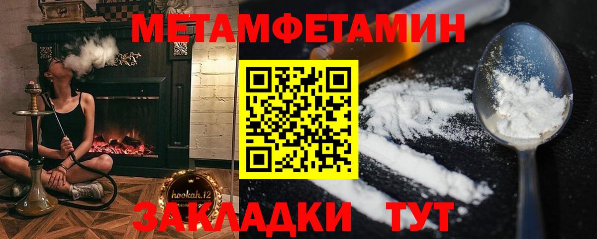 Метамфетамин Декстрометамфетамин 99.9% Каменск-Уральский