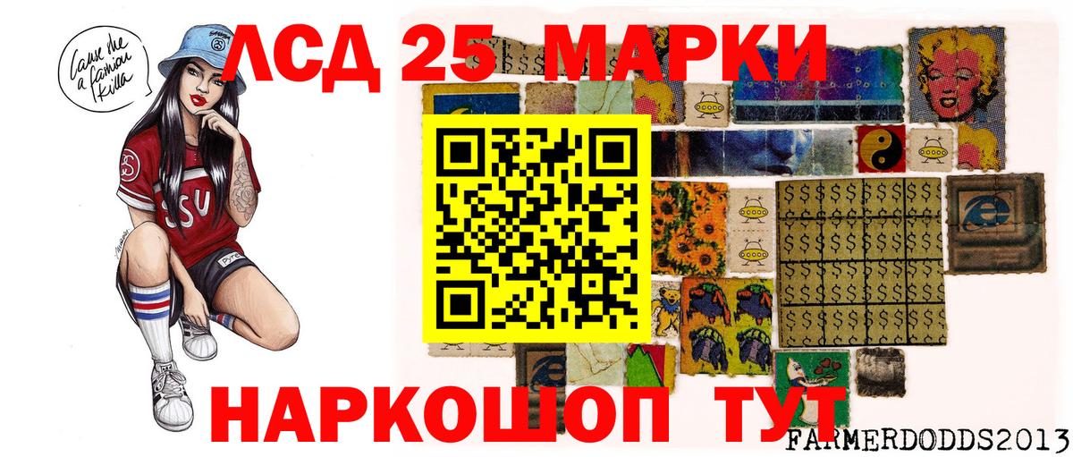 Марки NBOMe  Марки N-bome 1,5мг  Вход с VPN  Каменск-Уральский 