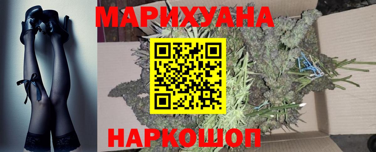 Каменск-Уральский  Шишки марихуана марихуана  Бошки марихуана марихуана  Вход с VPN  МАРИХУАНА White Widow 